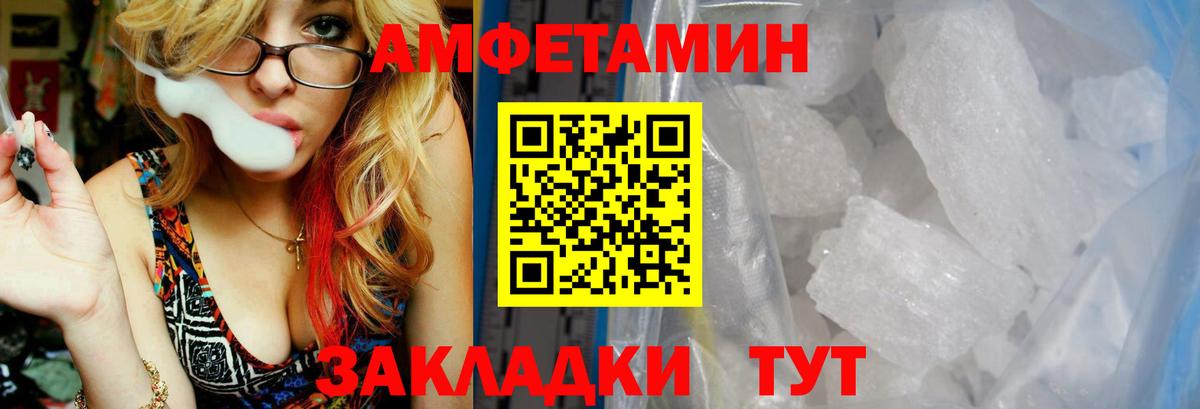 Тулун  Амфетамин  Вход с VPN  АМФЕТАМИН Розовый 