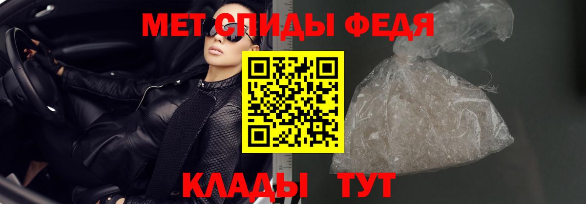 АМФ 97% Тулун