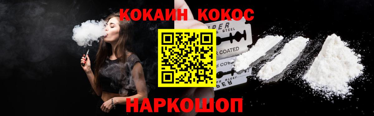 Cocaine Боливия Тулун