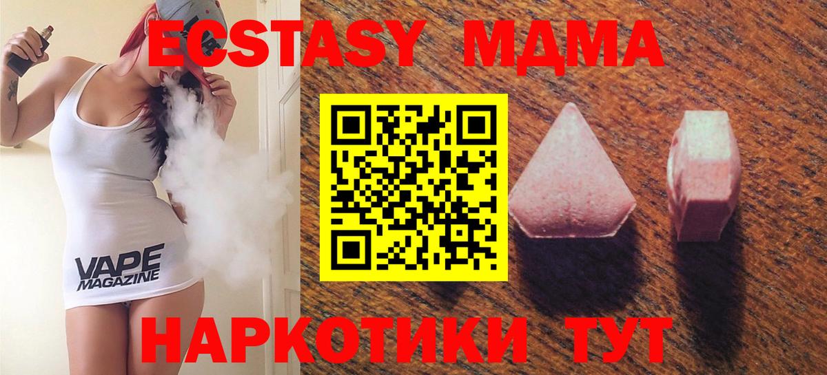 Экстази louis Vuitton Тулун