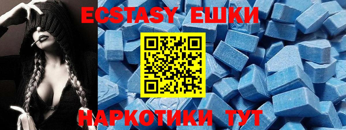 Ecstasy  Ecstasy Punisher  ЭКСТАЗИ louis Vuitton  наркошоп  Тулун  Вход с VPN 
