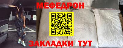 кокаин премиум Нягань