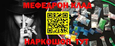 кристаллы Новокубанск