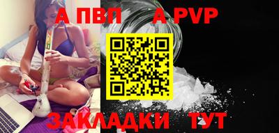 кристаллы Новокубанск