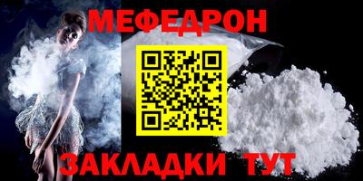 винт Обь