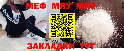 кристаллы Новокубанск
