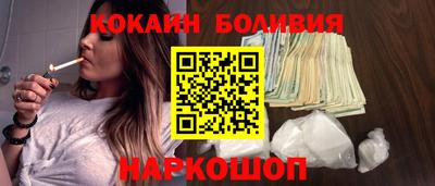 кристаллы Новокубанск