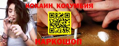 кристаллы Новокубанск