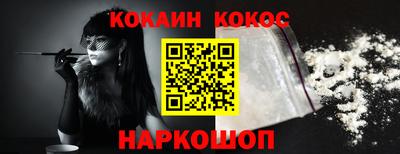 гашишное масло Новозыбков