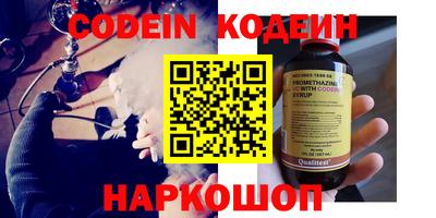 гашиш Новодвинск