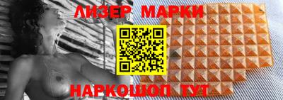 гашишное масло Новозыбков