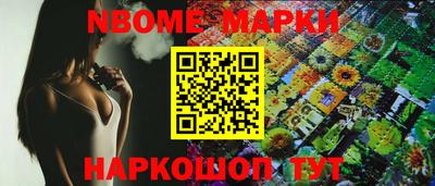 гашиш Новодвинск