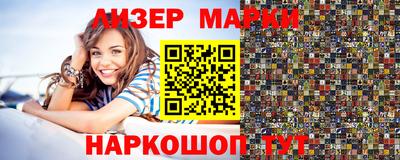 гашиш Новодвинск