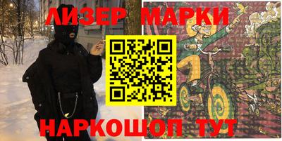 гашиш Новодвинск