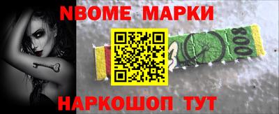 гашиш Новодвинск