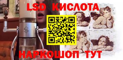 кристаллы Новокубанск