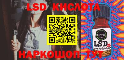 гашишное масло Новозыбков