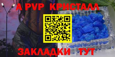 гашишное масло Новозыбков