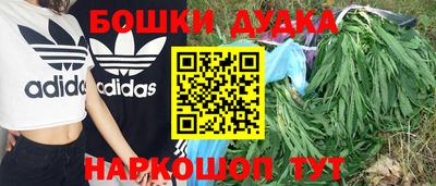 кристаллы Новокубанск