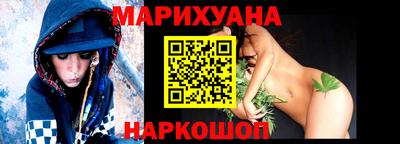 гашишное масло Новозыбков