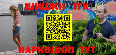 гашиш Новодвинск