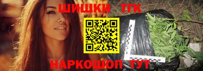 кристаллы Новокубанск
