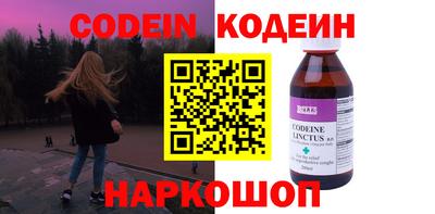 гашишное масло Новозыбков