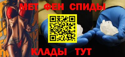 spice Обнинск