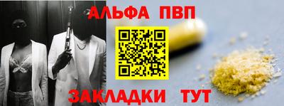 гашишное масло Новозыбков