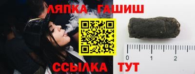 кристаллы Новокубанск