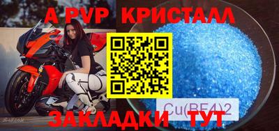 гашишное масло Новозыбков