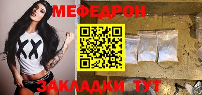 гашишное масло Новозыбков