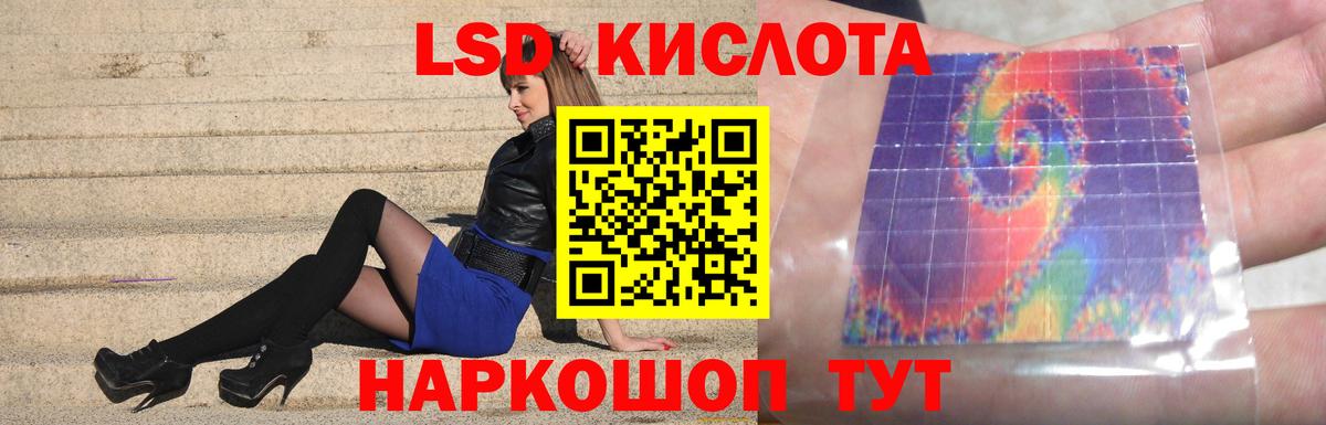 LSD-25 экстази ecstasy  Вход с VPN  Тулун  Лсд 25 экстази ecstasy 