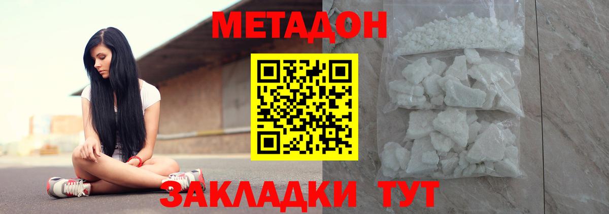 Cocaine  ТГК  Тулун  Меф МЯУ МЯУ   ГАШИШ  Вход с VPN  ЭКСТАЗИ  Канабис 