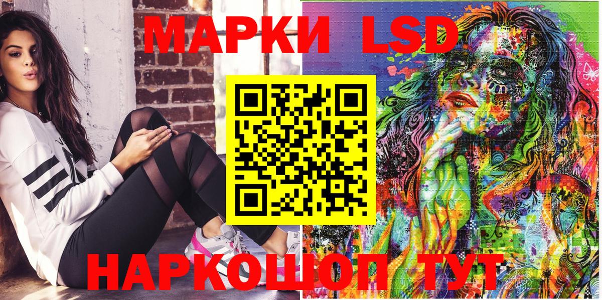 Марки N-bome 1,8мг Тулун