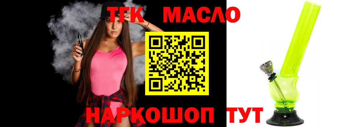 Cocaine Тулун