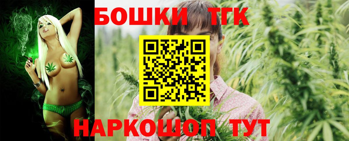 Бошки Шишки конопля Тулун